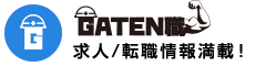 GATEN職